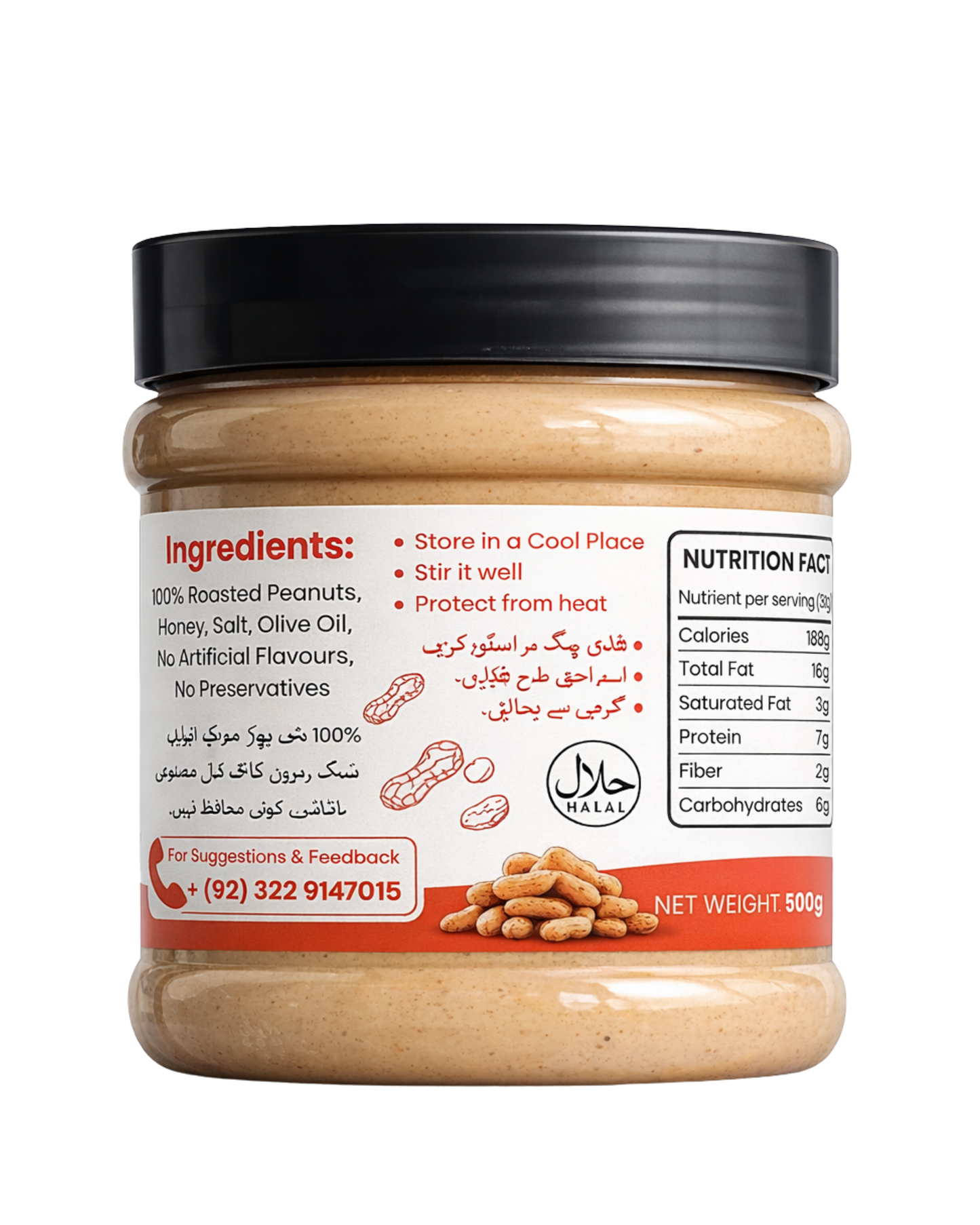 500g Duo Bundle Creamy & Crunchy