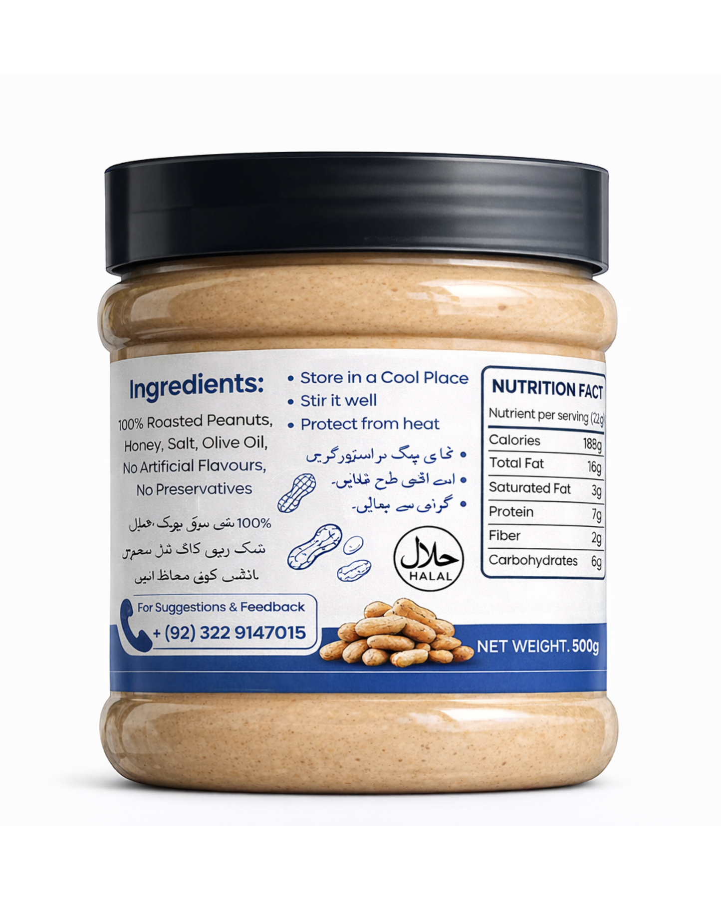 500g Crunchy Peanut Butter
