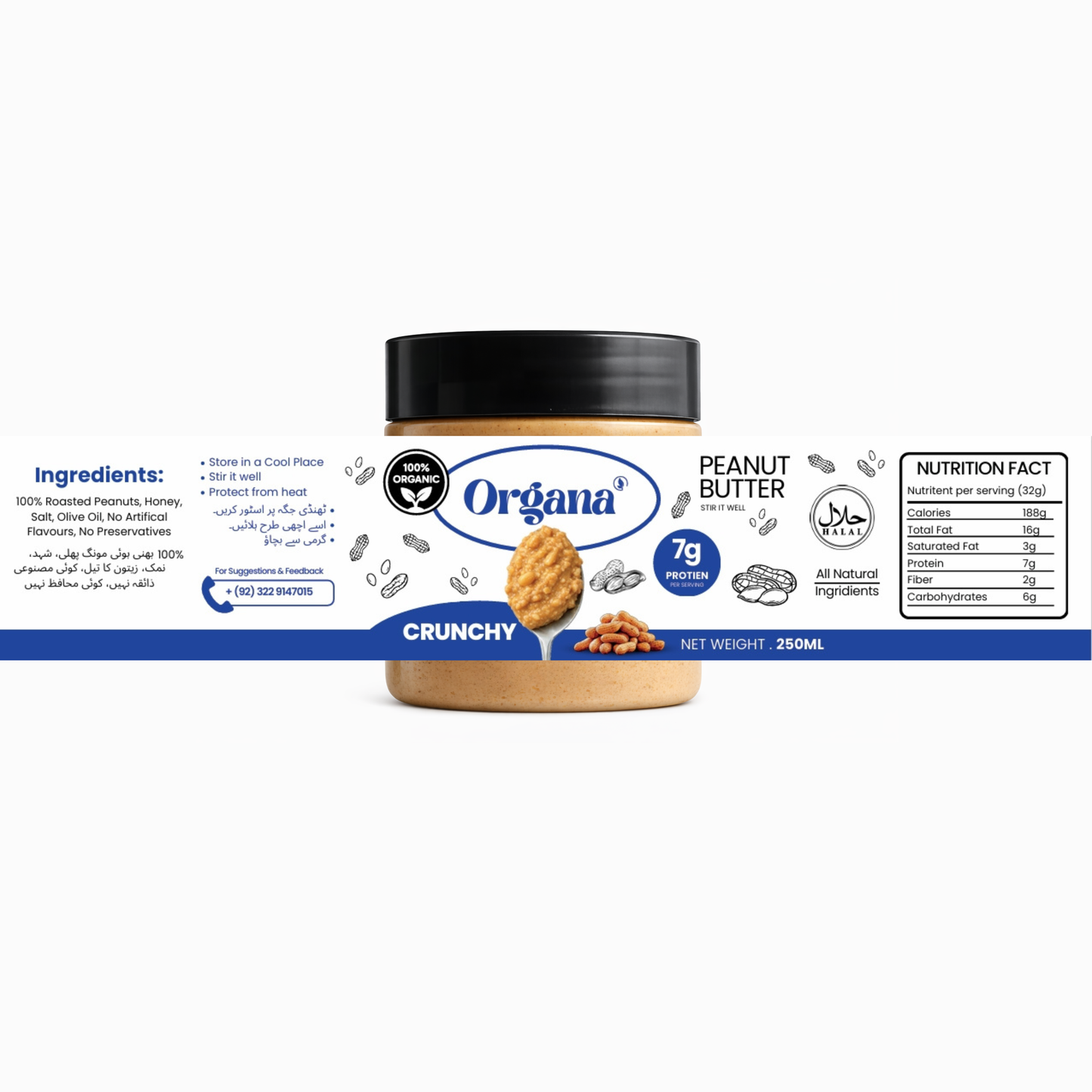 250g Peanut Butter Bundle